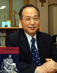 저자와의 만남-‘주님의 말씀과 영혼의 울림’ 낸 윤호병 교수